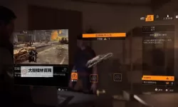 《全境封锁》画面及游戏性等全方位试玩心得