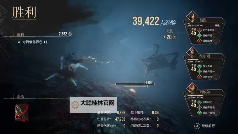 《光与影33号远征队》无尽的光获取方法 无尽的光唱片怎么获得图1