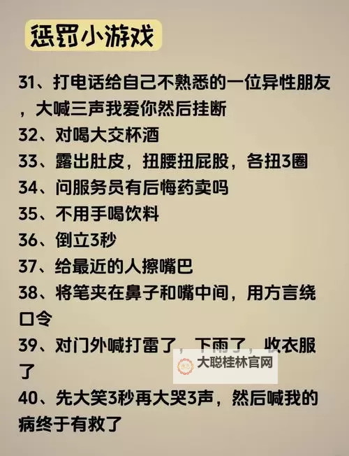 如何设计“怎么惩罚自己的隐私最痛苦计划”以实现自我约束图1