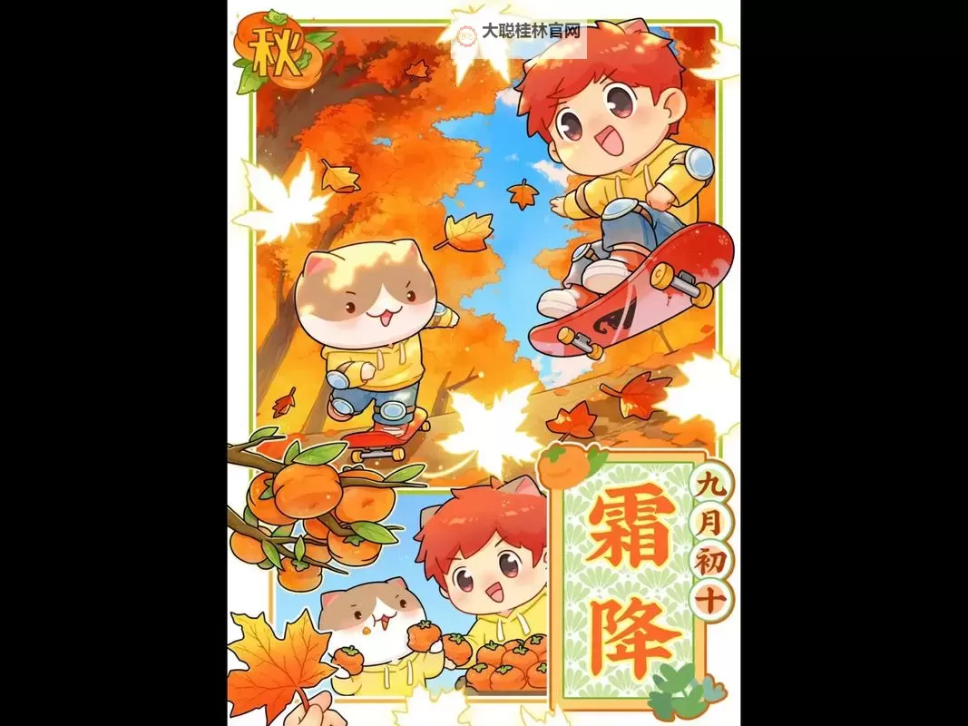 无需等待,即刻畅享:油条漫画在线观看全攻略图1