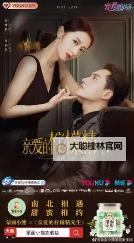 【最新】1314在线观看免费播放电视剧,畅享高清无忧观影体验图1