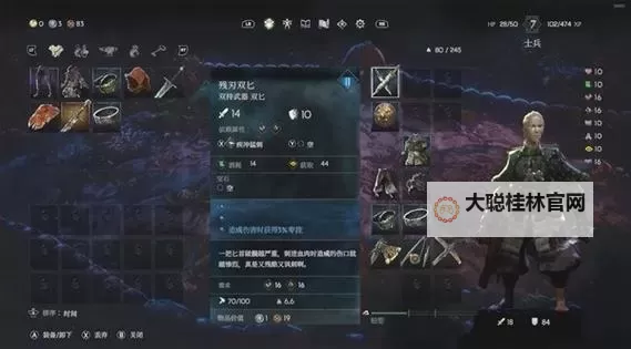 《恶意不息》达拉克打法及装备推荐图1