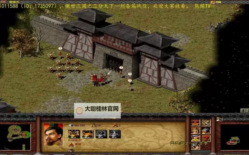 傲三国电脑版下载 电脑玩傲三国模拟器推荐图1