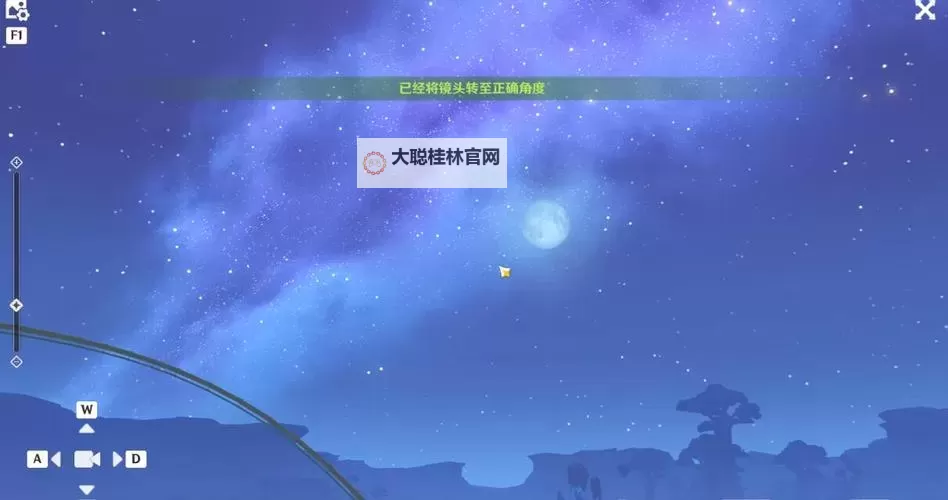 《原神》3.8如留旧时的星影任务攻略及触发方法图1