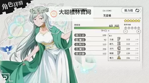 地城邂逅：记忆憧憬怎么双开  地城邂逅：记忆憧憬双开挂机软件推荐图1