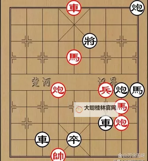 《洛川群侠传》象棋术语详解 棋局破解必备图1
