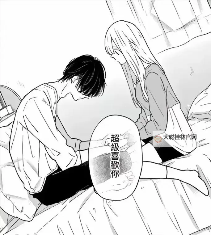 男生女生在一起差差差免费动漫:甜蜜互动尽情享受!图1