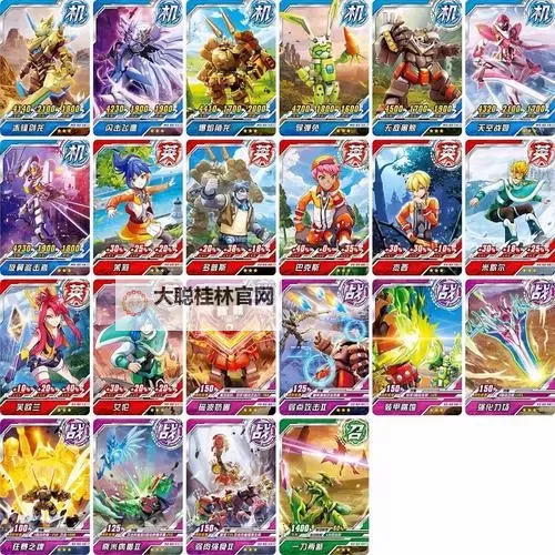 斗龙战士之机甲摩托电脑版下载 斗龙战士之机甲摩托电脑版的安装使用方法图1