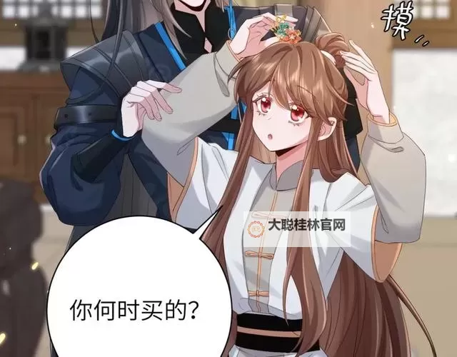 [全新优质体验] 致命的你SVIP土豪漫画：奢华世界的致命吸引图1