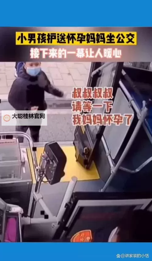 在车上被儿子一次次日：父子间的温情时光图1