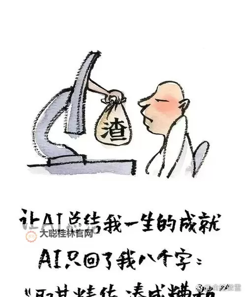 穿越升级的日常：我发现自己越来越欠C了图1