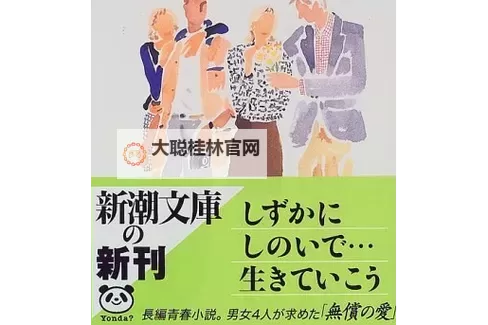 中文在线ずっと好きだった：一段不变的纯爱回忆图1