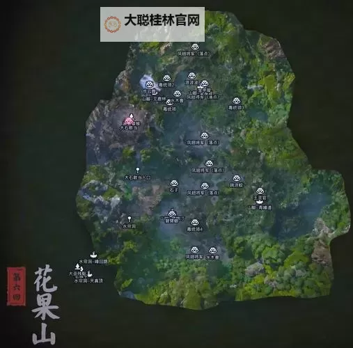 《黑神话悟空》青冉冉精魄位置说明 青冉冉在哪图1