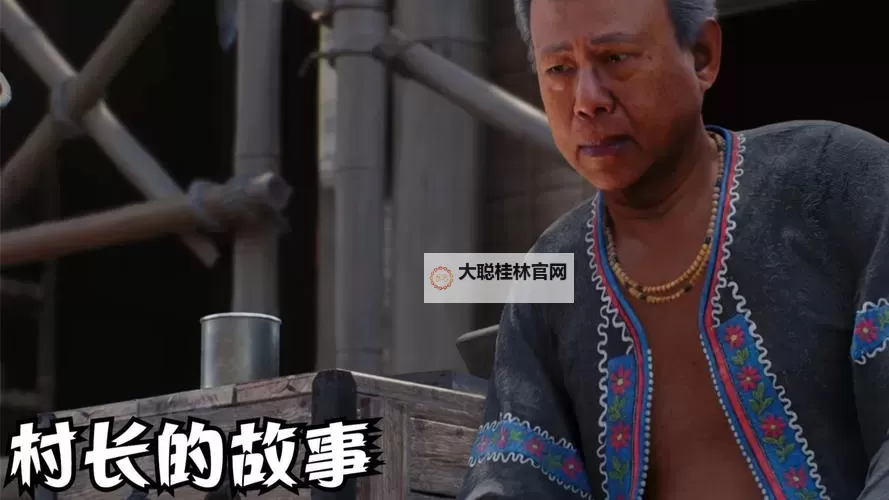 《夺宝奇兵古老之圈》彩蛋细节盘点图1