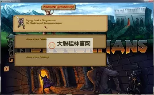 地牢学院 全职业图文解析图1