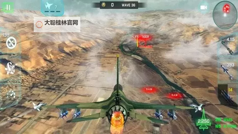 空战女神电脑版 电脑玩空战女神模拟器下载、安装攻略教程图1