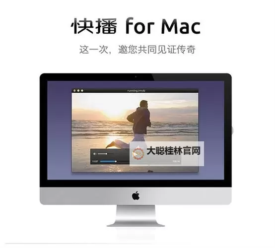 最新资讯快播电影推荐:掌握第一手最新上映信息图1
