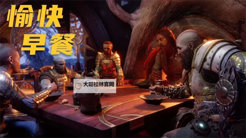 《战神：诸神黄昏》一修大师修改器使用说明图1