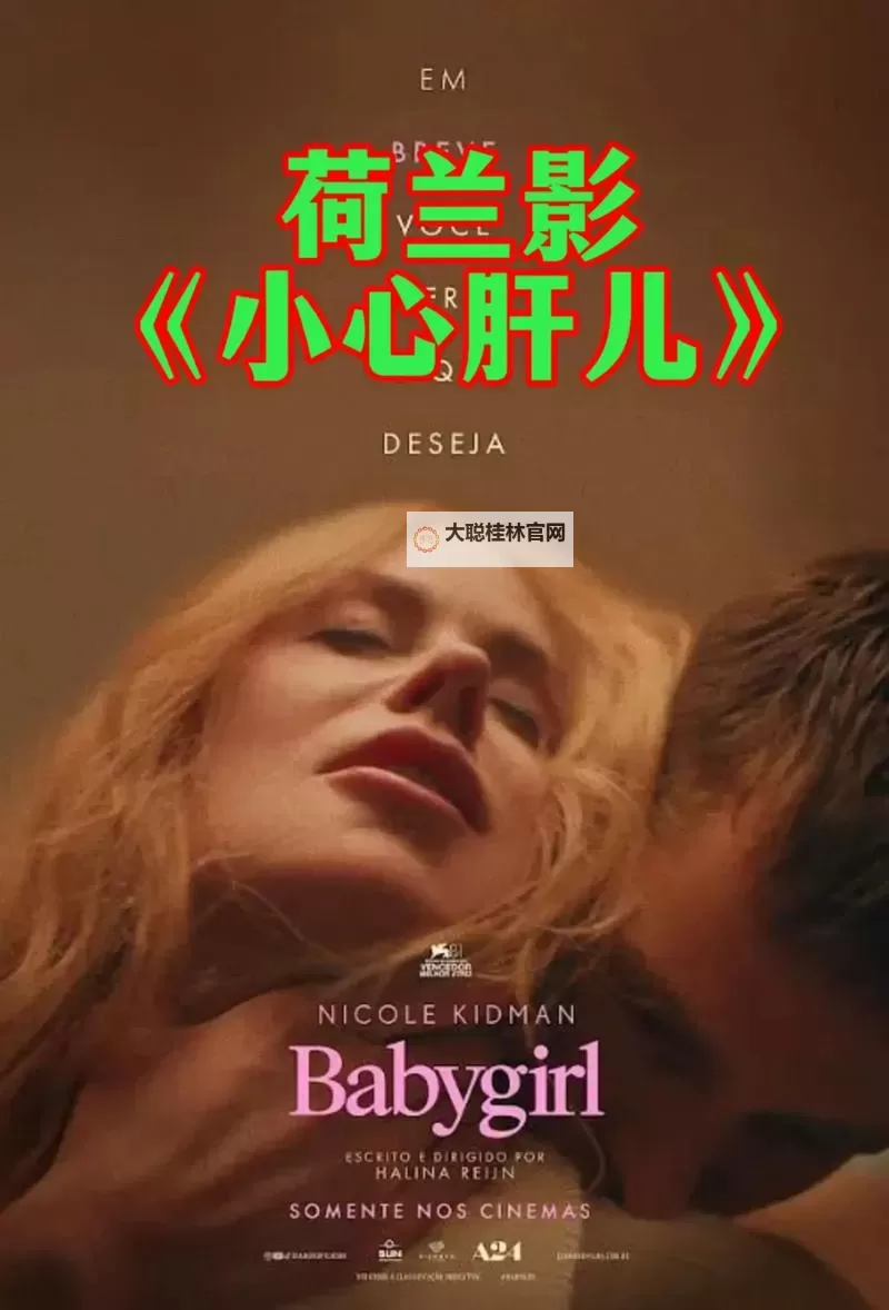 最新推荐:观赏2019年免费中文字幕的精彩影片指南图1