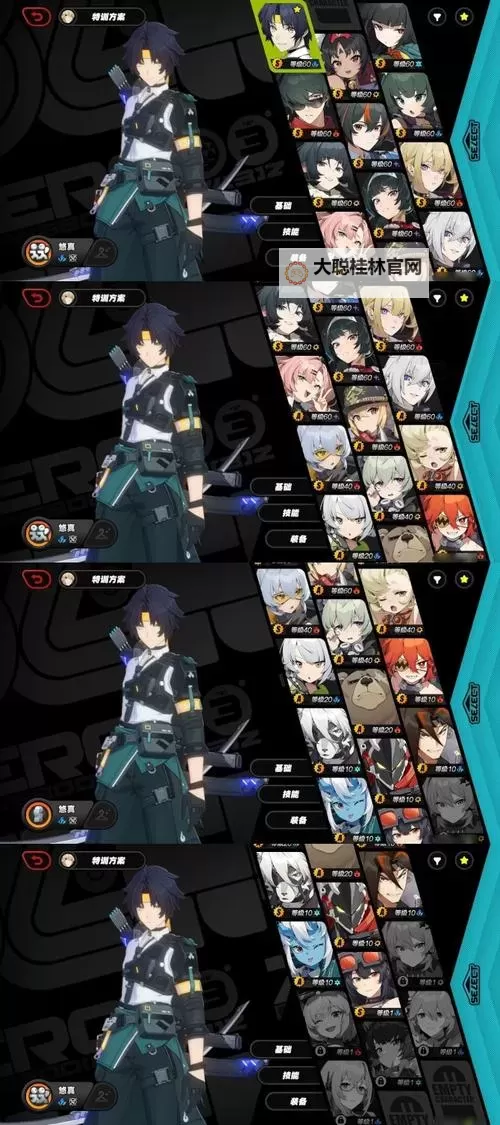 《光年计划》异阵营格斗家介绍！图1