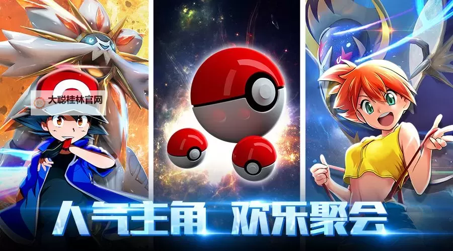 怎么双开口袋对决? 口袋对决双开挂机图文全攻略图1