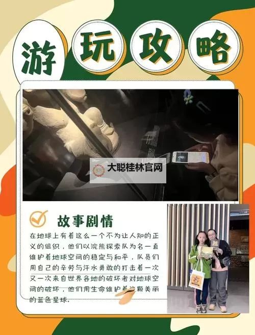 像剧本杀的游戏盘点 有哪些像剧本杀的游戏图2