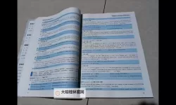 坐在学霸的大紫根上背单词的牧童奇遇记