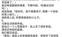 丈夫带朋友来家搞我，该怎么办？知乎上有什么建议？