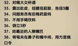 如何设计“怎么惩罚自己的隐私最痛苦计划”以实现自我约束