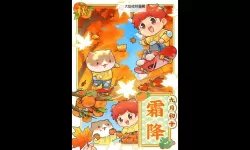 无需等待，即刻畅享：油条漫画在线观看全攻略