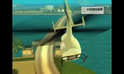 《罪恶都市飞机：翱翔在黑暗与光明交织的天空》