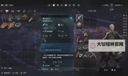 《恶意不息》达拉克打法及装备推荐