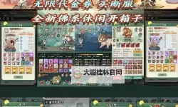 猎魔赏金双开挂机软件盘点 2021最新免费猎魔赏金双开挂机神器推荐