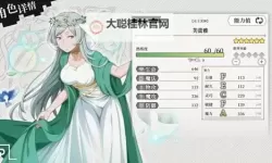 地城邂逅：记忆憧憬怎么双开  地城邂逅：记忆憧憬双开挂机软件推荐