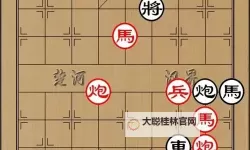 《洛川群侠传》象棋术语详解 棋局破解必备