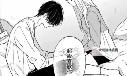 男生女生在一起差差差免费动漫：甜蜜互动尽情享受！