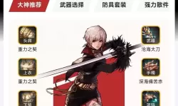 激烈对决：驭剑士pk勇猛敌手的巅峰对抗