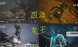 《黑神话悟空》连战模式四渎龙神与六健将打法演示