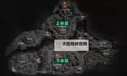 《三角洲行动》脚步声传播距离解析