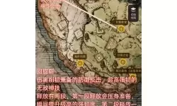 《艾尔登法环》无敌战灰获取方法 无敌战灰怎么获得