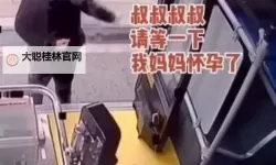 在车上被儿子一次次日：父子间的温情时光