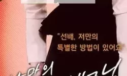 《久在草影院：回味无尽的影像世界》