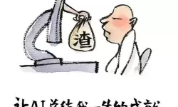 穿越升级的日常：我发现自己越来越欠C了