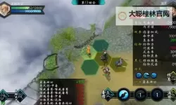 《侠客风云传》盟主最后一战打法技巧 盟主最后一战龙王打法