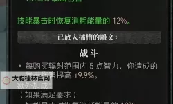 《暗黑破坏神4》S1赛季三灌注游侠构筑攻略