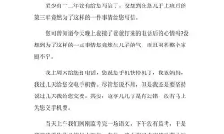 在外工作期间与妈妈同住，意外做出错误的决定