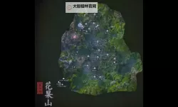 《黑神话悟空》青冉冉精魄位置说明 青冉冉在哪