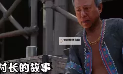 《夺宝奇兵古老之圈》彩蛋细节盘点