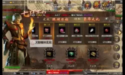 名将天下电脑版下载 横向测评：电脑玩名将天下模拟器推荐