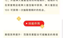 烈焰封天如何双开 2021最新双开神器来袭